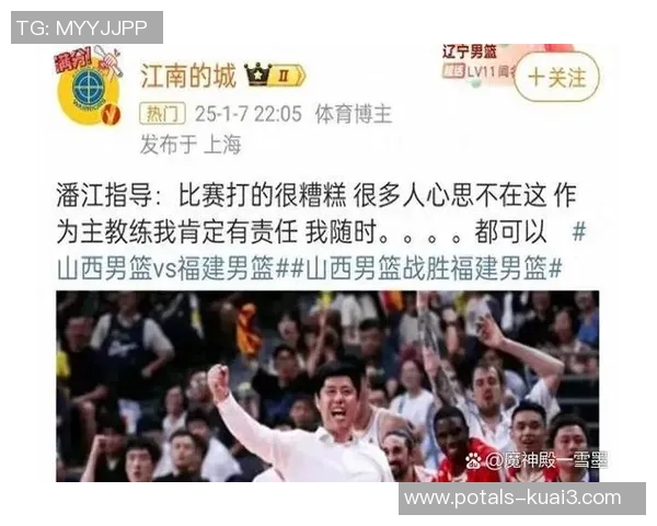 CBA山东对阵福建精彩直播全程回顾与赛后分析 CBA山东对阵福建精彩直播全程回顾与赛后分析