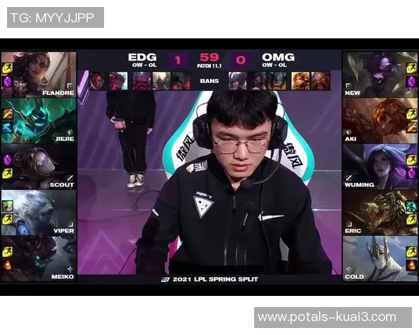 EDG中路表现分析：突破与失误交织的精彩对决